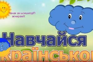 Семья из прифронтового Лисичанска создала уникальный украиноязычный проект