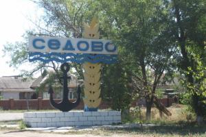 Отдых в "ДНР": В сети опубликованы фото пляжей оккупированного Седово