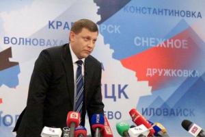 Попытка, неудачная до смешного: Пономарь прокомментировал заявление Захарченко о новой "стране"