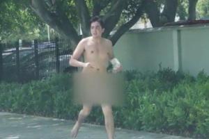 В США мужчина ограбил банк, разделся догола и устроил аукцион невиданной щедрости