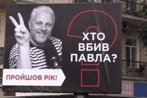 Годовщина гибели Шеремета: эксперт объяснил, почему убийцы до сих пор не названы