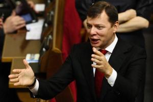 Ляшко инициирует внеочередную сессию Рады для отмены "депутатского иммунитета"
