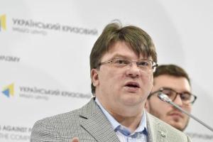 В Минмолодежи призывали украинцев бойкотировать "псевдо-фестиваль" в РФ