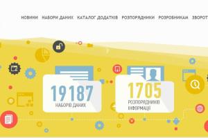 Инструкция пользователя: Государственный веб-портал открытых данных data.gov.ua
