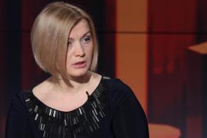 Ирина Геращенко: В день саммита Украина - ЕС наш парламент выглядел максимально "европейски"