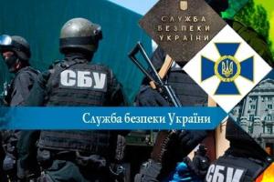 СБУ установила причастность спецслужб РФ к атаке вируса-вымогателя