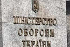 В Минобороны подсчитали убытки, которые принесла агрессия РФ в Донбассе