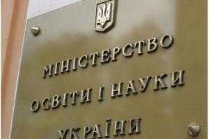 Минобразования обнародовало важную информацию для абитуриентов