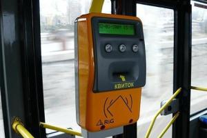 В Киеве подорожал проезд в городском транспорте
