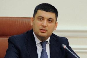 Гройсман: Цена на газ для населения не изменится