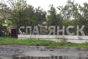 Первая украинская победа: Бутусов рассказал об освобождении Славянска