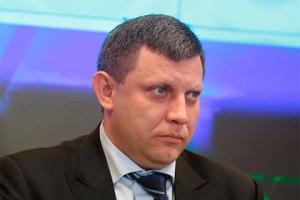 "Как ни старайся, а из дерьма не сделать конфетку", - журналист о создании "государства Малороссия"