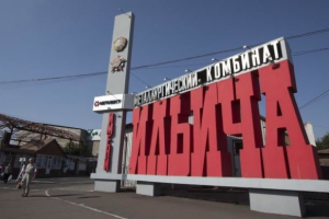 На меткомбинате в Мариуполе произошло ЧП: люди погибли мгновенно