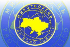 По сайту "Миротворец" открыли уголовное производство