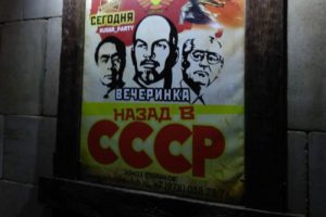 "С вечеринки сразу в ГУЛАГ": пользователи сети высмеяли мероприятие в Крыму