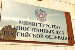 В России решили в ответ на санкции отобрать у США склады и дачу