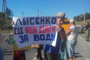 "Куда вытекает вода?": Лисичанским водоканалом заинтересовались силовики