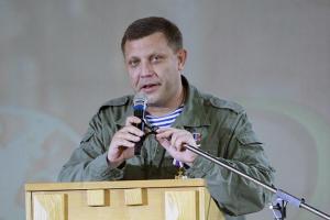 Захарченко объявил о создании "государства Малороссия" с центром в Донецке