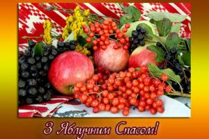Православные и греко-католики празднуют Преображение Господне