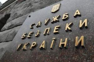 СБУ сообщила о подозрении экс-начальнику Государственной исполнительной службы АР Крым