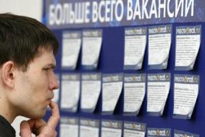Стало известно, на сколько в Украине сократилось число безработных