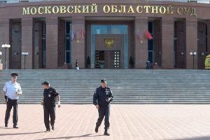 В Московском областном суде застрелили троих человек