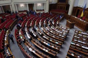 В 2017 году в санаториях Верховной Рады отдохнули лишь 4 нардепа