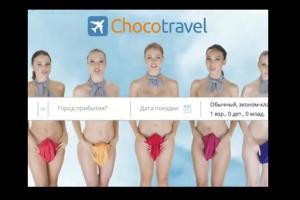 Голые стюардессы из рекламы казахстанского сервиса шокировали соцсети