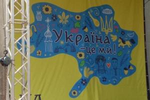 Из-за карты без Крыма и Донбасса, размещенной на сцене в Броварах, начато уголовное производство