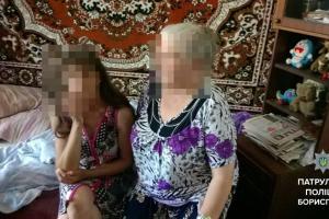 Полицейские в Борисполе помогли женщине, которую дочь 2 дня не пускала домой