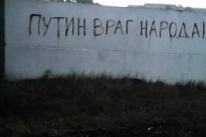 Украинские партизаны продолжают троллить оккупантов