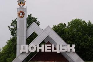 Сазонов: Захарченко присвоил Донецку почетное звание "город-герой"