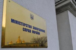 МИД Украины прокомментировало запуск КНДР межконтинентальной баллистической ракеты
