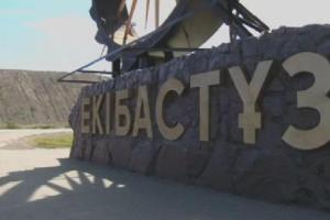 Новости Экибастуза. Празднование юбилея города