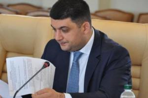 В Украине «засветили» имена владельцев всех компаний