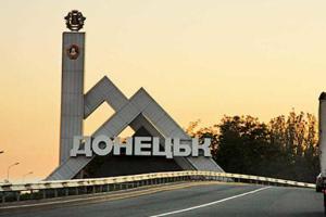 Боевики обстреляли район 18 поликлиники в Донецке