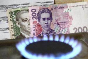 Нововведения: Стало известно, как жизнь украинцев изменится с начала осени