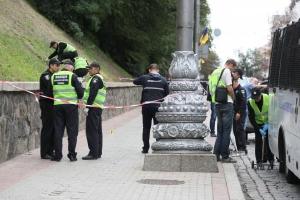 Появилось видео первых минут после взрыва в Киеве на улице Грушевского