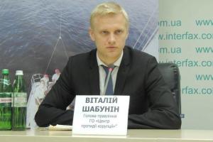 Против антикоррупционера Шабунина открыли уголовное производство