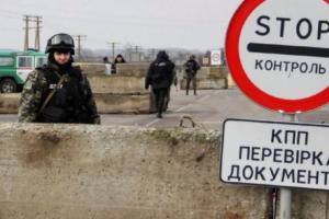 Известна ситуация на КПВВ на линии разграничения