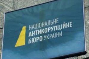 НАБУ и САП в ярости: аресты пошли полным ходом