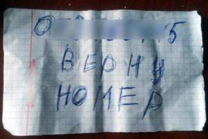 В Донецкой области сотрудники полиции задержали «призрачного гонщика»