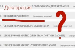 На Луганщине ряд бомжей пробились в депутаты
