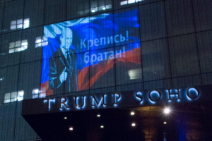 Явление Путина американцам: Огромное изображение российского лидера появилось на отеле Трампа