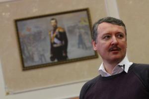 Террорист Стрелков поделился «не очень позитивными» впечатлениями от отдыха в Крыму
