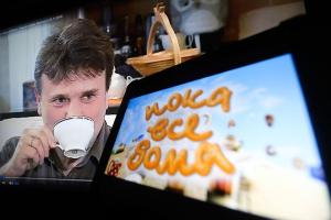 "Первый канал" закрывает телепрограмму, которая выходила в эфир целых 25 лет