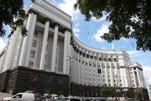 Украинцы без прописки могут воспользоваться субсидией