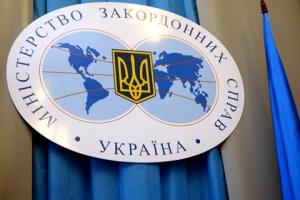 В МИД Украины сообщили число без вести пропавших в Донбассе