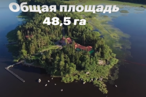 "Новая дача Путина": Навальный опубликовал новое резонансное расследование