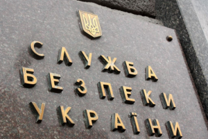 СБУ ответила на задержание в Крыму «агента спецслужб Украины»